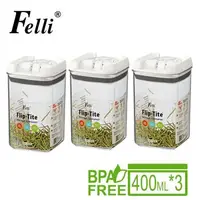 在飛比找森森購物網優惠-【Felli】易百拉方形易撥密封罐 3件組(400mx3)