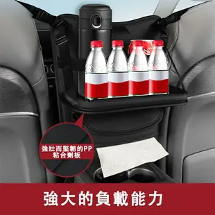 SEAMETAL汽車收納袋 縫隙置物盒帶餐桌 汽車中間座椅儲物袋 車載收納掛袋 多功能中控置物袋 可折疊餐桌