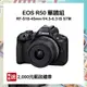 【CANON】EOS R50 (RF-S18-45mm f/4.5-6.3 IS STM) 超輕巧VLOG無反光鏡相機 單鏡組 黑色 公司貨