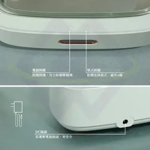 【禾統】超聲波清洗機(眼鏡清洗機 360度全方位清洗 45000Hz聲波震動 四種模式 假牙飾品清潔 生活用品清潔)