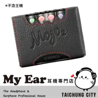 在飛比找蝦皮購物優惠-英國 CHORD Mojo 2 專用 原廠保護皮套 保護套｜