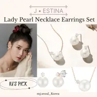 在飛比找蝦皮購物優惠-J J▪︎Estina IU's Pick 女士珍珠項鍊耳環