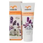 REBIRTH PLACENTA HAND CREAM 75ML 🐑🐑羊胎盤素護手霜(薰衣草）