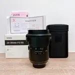 ( 大光圈廣變焦鏡頭 ) SIGMA 24-35MM F2 DG HSM ART FOR NIKON 林相攝影 二手鏡頭