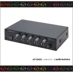 弘達影音多媒體 現貨 AT-HA65 鐵三角 AUDIO-TECHNICA 家用耳機擴大機/DAC