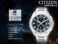 在飛比找Yahoo!奇摩拍賣優惠-CASIO 時計屋 CITIZEN星辰 手錶專賣店 CA02