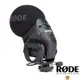 【RODE】Stereo VideoMic Pro Rycote 新款防震立體聲麥克風│機頂麥克風 [公司貨] SVMPR