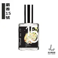 在飛比找蝦皮商城優惠-Demeter 【白麝香15號】MUSK#15 30ml 淡