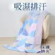 【床寢時光】台灣製3M專利吸濕透氣鋪棉四季涼被-幾何三角