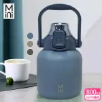 【MINI】提把彈蓋大吸管保溫杯800ML HP1-800(可吸珍珠)(保溫瓶)