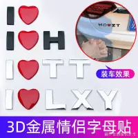 在飛比找蝦皮購物優惠-【ins風彩色英文字母貼紙】【特價款】汽車3D立體愛心英文字