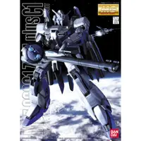 在飛比找蝦皮購物優惠-玩日藏 預購 X月 萬代 BANDAI 組裝模型 MG 04