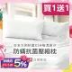 【ARTIS】買一送一防螨抗菌壓縮枕/除臭機能枕(3M吸濕排汗專利/日本大和防螨抗菌)