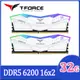 TEAM 十銓 T-FORCE DELTA RGB 炫光 DDR5 6200 32GB(16Gx2) CL38 白色 桌上型超頻記憶體