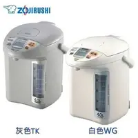 在飛比找蝦皮商城優惠-ZOJIRUSHI 象印- 4公升微電腦電動熱水瓶 CD-L