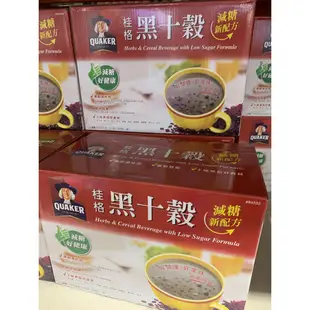 桂格  經典大燕麥片  減糖黑十穀  黃金麩片燕麥片  有機大燕麥片  北海道風味特濃燕麥片  即食大燕麥片隨身包