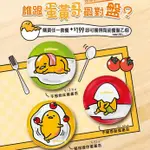 全新現貨 2016 麥當勞 蛋黃哥 陶瓷餐盤 盤子 全套3款