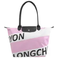 在飛比找PChome24h購物優惠-Longchamp Le Pliage Lyon 摺疊肩背包