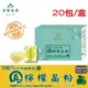 【美陸生技】100%真檸檬晶粉(20包/盒)AWBIO (8折)