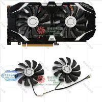 在飛比找Yahoo!奇摩拍賣優惠-【華順五金批發】MSI/微星Mining GPU P106-