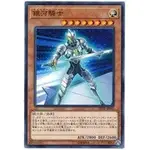 遊戲王單卡 DP20-JP040 銀河騎士 (普卡)