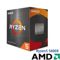 在飛比找蝦皮商城優惠-AMD Ryzen5 5600X 3.7GHz/ZEN3/6