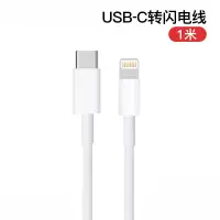 在飛比找樂天市場購物網優惠-快充線 iphone充電線 傳輸線 蘋果13 iphone1