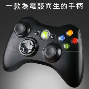 【咨詢客服應有盡有】觸感極佳 Xbox360手把 PC 遊戲機 雙用 有線把手控制器 手柄搖桿 副廠STEAM遊戲手把