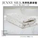 JENNY SILK 100%天然乳膠床墊 單人加大3.5尺 厚度5公分