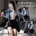 性感女警OL祕書空姐JK學生角色扮演制服誘惑情趣內衣女警套裝激情火辣床調情警察服情趣睡衣萬聖節服裝女警COSPLAY服夜