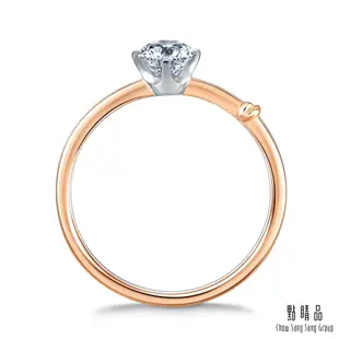 點睛品 PROMESSA GIA 40分 同心結 18K金鑽石結婚戒指