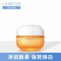 在飛比找momo購物網優惠-【LANEIGE 蘭芝】維他命C淨膚霜 50ml(美白小橘霜