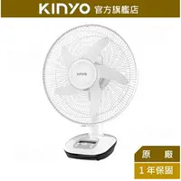 在飛比找樂天市場購物網優惠-【KINYO】14吋充電風扇 (CF-1455) 20小時 