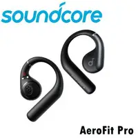 在飛比找森森購物網優惠-Soundcore AeroFit Pro氣傳導開放式真無線