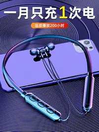 在飛比找樂天市場購物網優惠-真耳機適用Sony索尼2024新款頸掛脖式降噪運動型超長續航