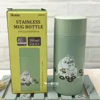 在飛比找樂天市場購物網優惠-日本 MOOMIN 嚕嚕米 超輕量 迷你 保溫瓶 保冷瓶 2