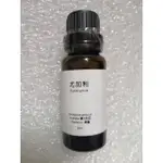 ARWIN 雅聞 BIOCHEM 倍優 尤加利精油 20ML