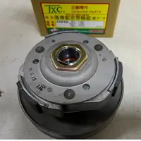 在飛比找蝦皮購物優惠-『全新品』【光陽 KYMCO】(副廠) 後離合器整組 後普利