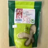 在飛比找蝦皮購物優惠-有機砂糖 無添加人工香料