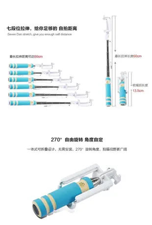 【口袋型迷你線控自拍桿】帶凹槽防轉 自拍神器 自拍棒 摺疊伸縮 iPhone 三星 HTC 小米 NFO