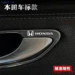 新品促銷價 HONDA本田CITY CRV方向盤車標ODYSSEY貼紙ACCORD標誌CIVIC8代FIT改裝HRV9代