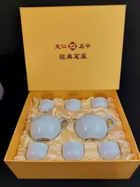 在飛比找露天拍賣優惠-絕版極品老件 緊皮亮釉 發色漂亮 天仁茗茶 經典茗風 全套茶