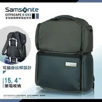 在飛比找樂天市場購物網優惠-《熊熊先生》Samsonite 新秀麗 69折優惠 GN3*