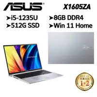 在飛比找蝦皮商城優惠-ASUS X1605ZA-0061S1235U (16吋/i