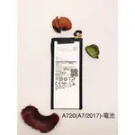 全新台灣現貨 SAMSUNG A720(A7/2017)-電池