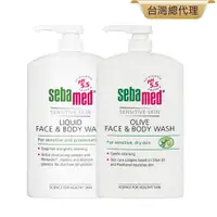 在飛比找PChome24h購物優惠-施巴5.5 sebamed 潔膚露1000ml+橄欖潔膚露1