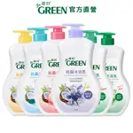 綠的GREEN 抗菌沐浴乳 1000ML 有機X植萃