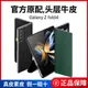 隱者三星zfold4手機殼w23保護套Galaxy Z Fold4全包5g防摔真皮翻蓋高端潮牌外殼韓國三星折疊屏fold4新款男女