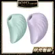 可愛系列 德國 SF Satisfyer Pearl Diver 吸吮 陰蒂 震動器 吸吮器 吸允器【1010SHOP】