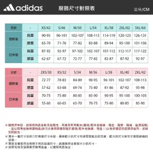 【adidas 愛迪達】外套 女款 運動外套 風衣外套 三葉草 POPLIN TRACKTOP 藍 HL9305